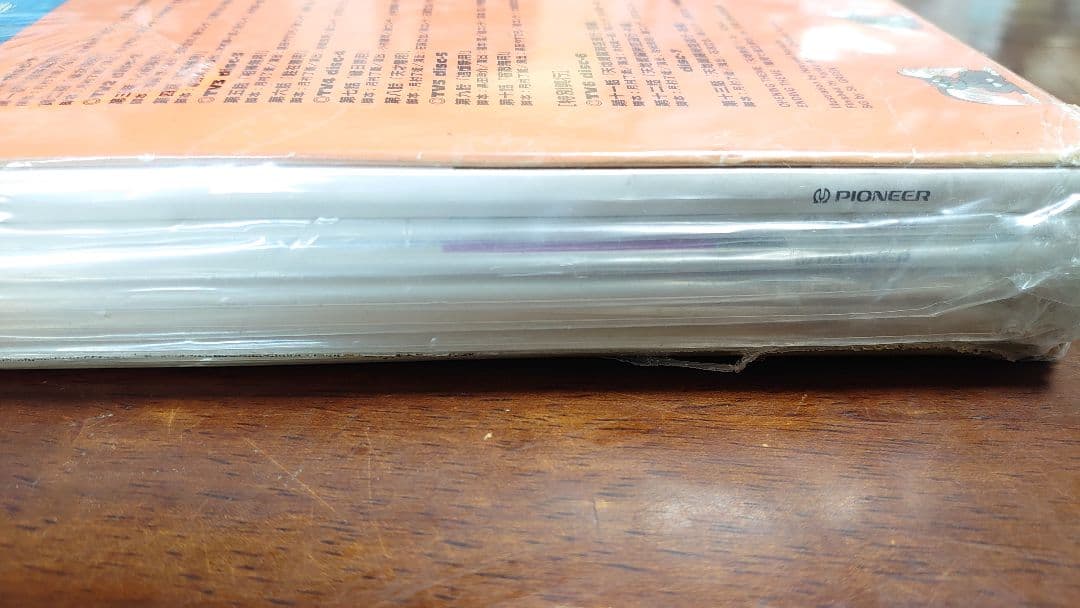 天地無用！地球篇 レーザーディスク版