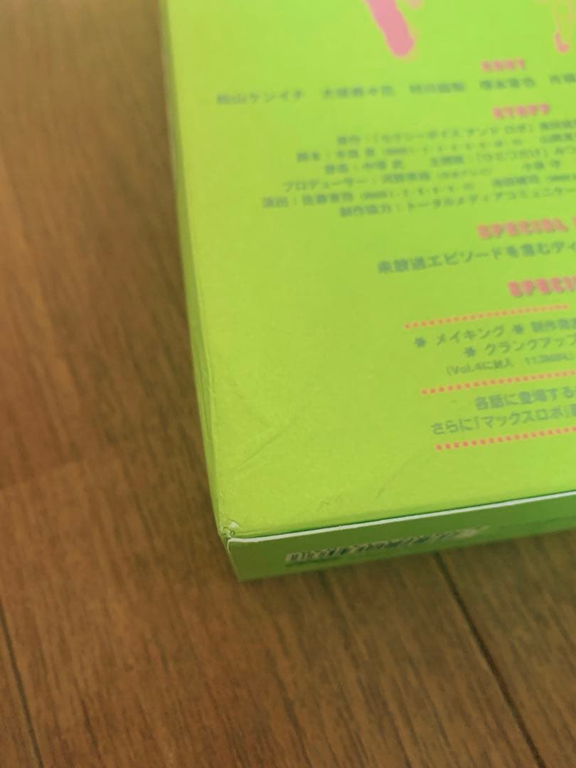 セクシーボイス アンド ロボ DVDbox