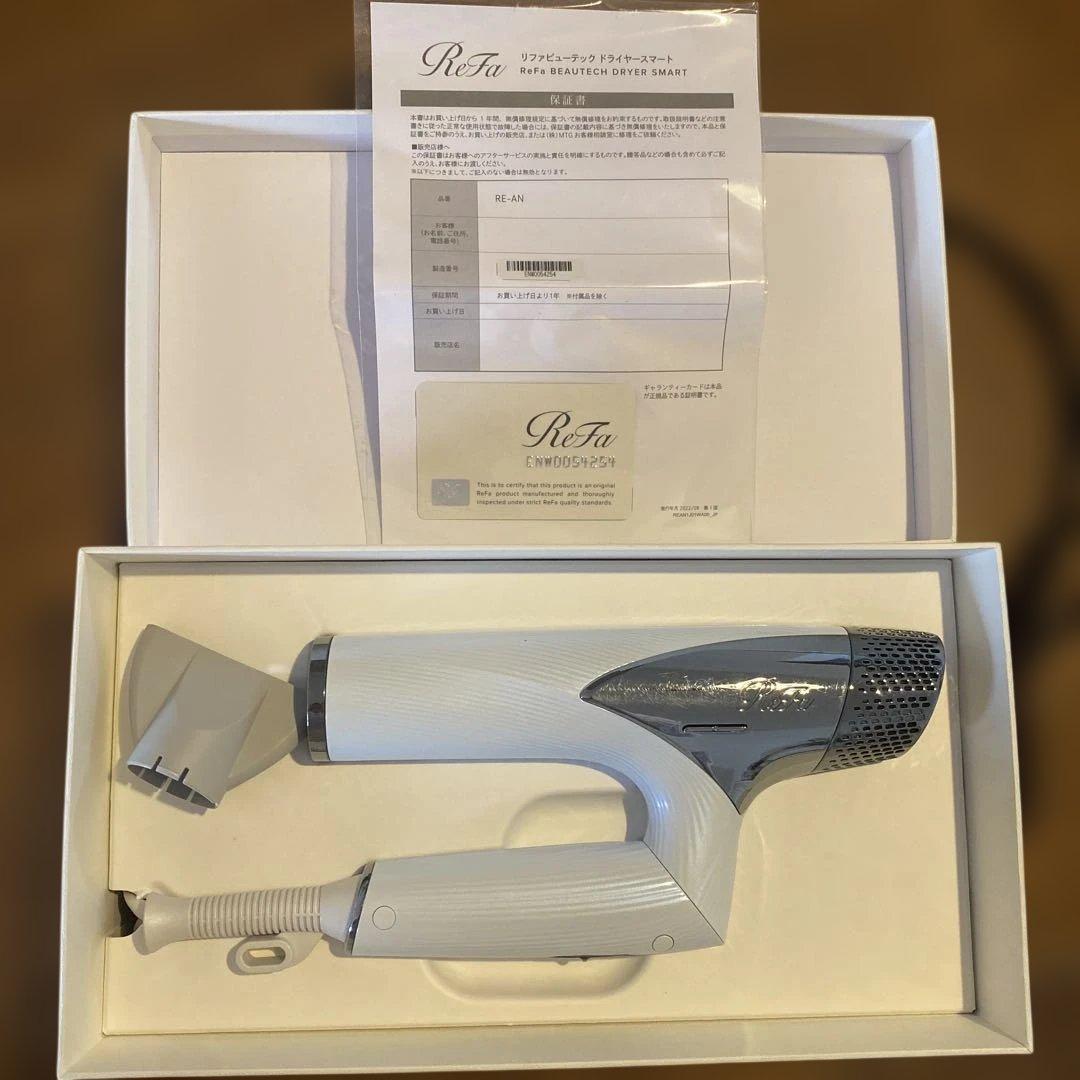 Refa リファ　ドライヤー　ジャンク品