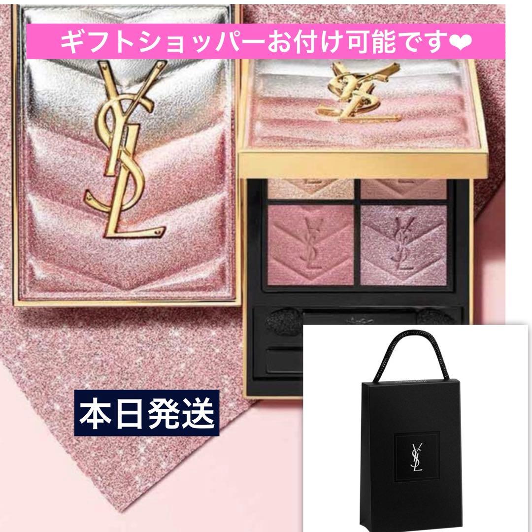 新品　イヴサンローラン クチュールミニクラッチ　コレクター　126 YSL 春