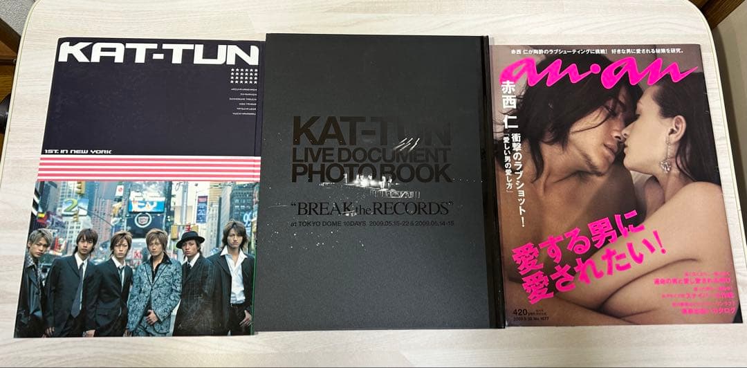 KAT-TUN シングル　アルバム　パンフレット　まとめ売り【44点】
