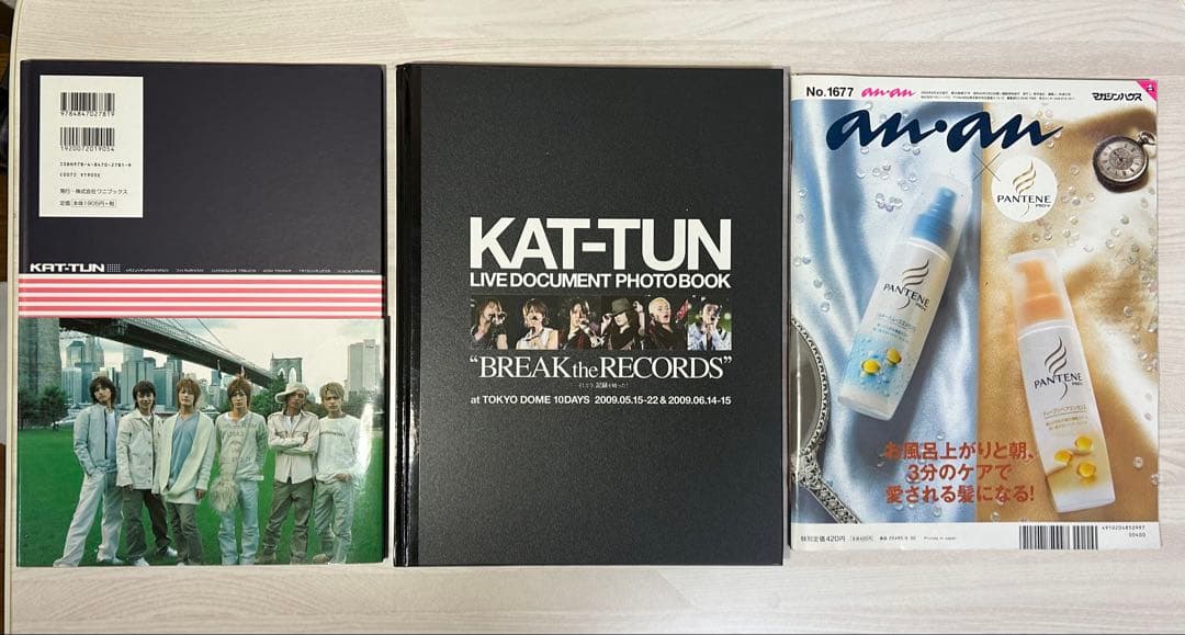 KAT-TUN シングル　アルバム　パンフレット　まとめ売り【44点】