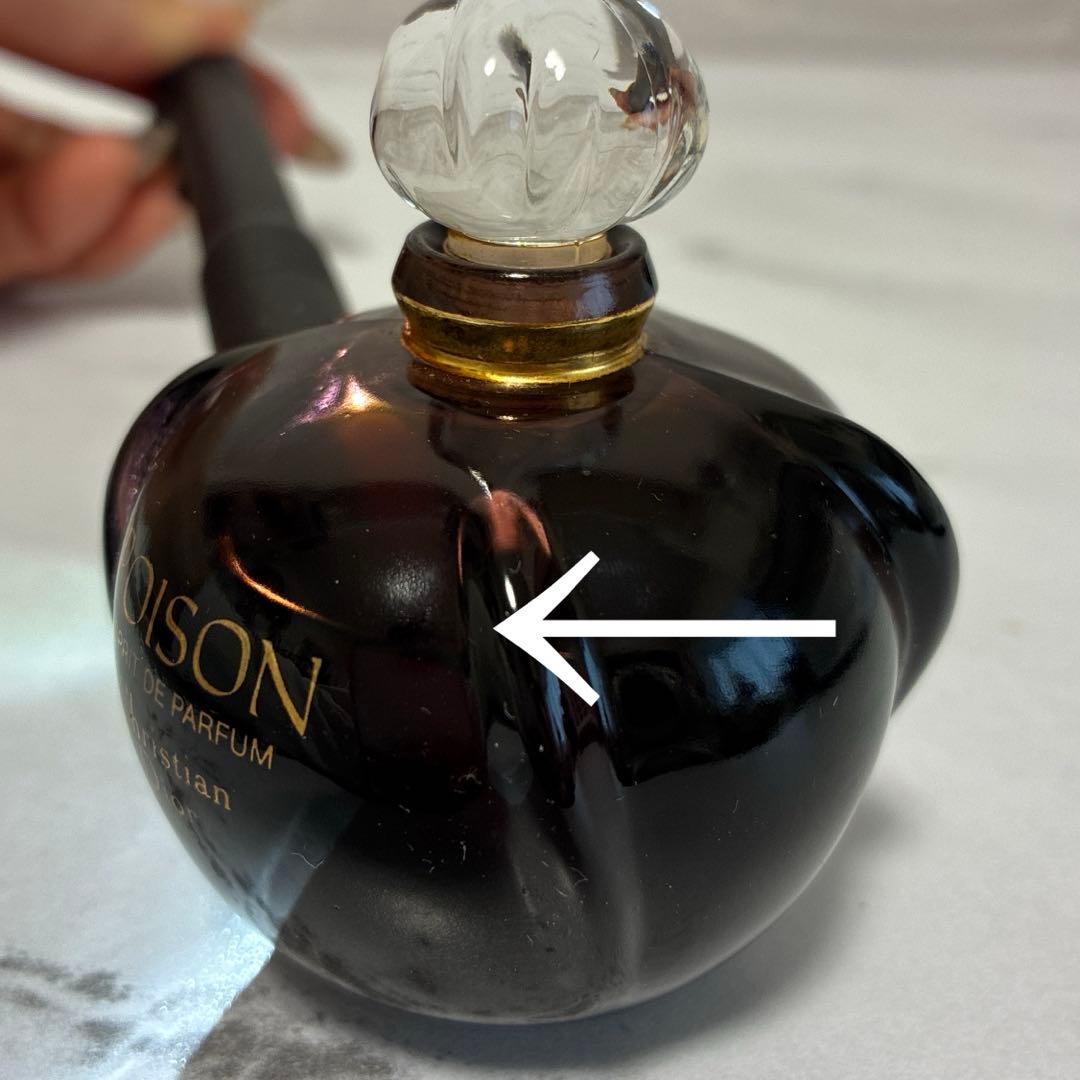 クリスチャンディオール プワゾン エスプリドパルファム 30ml