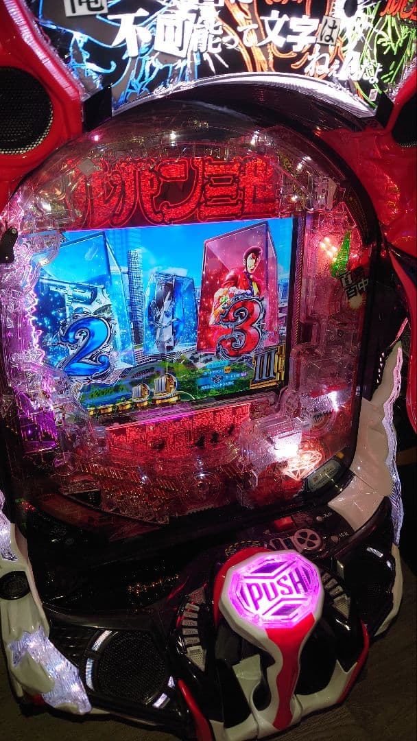 ❤5日までの限定価格❤Pルパン三世 ONE COLLECTION〈循環〉