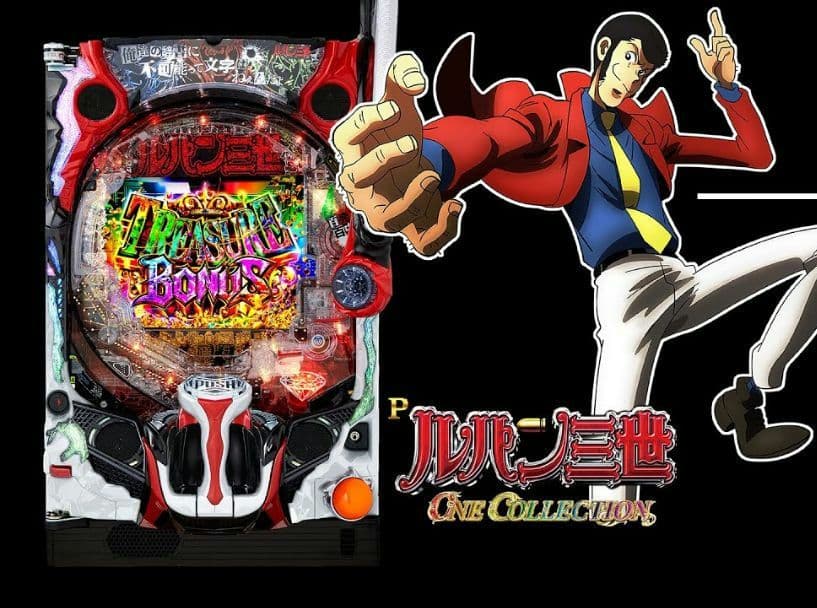 ❤5日までの限定価格❤Pルパン三世 ONE COLLECTION〈循環〉