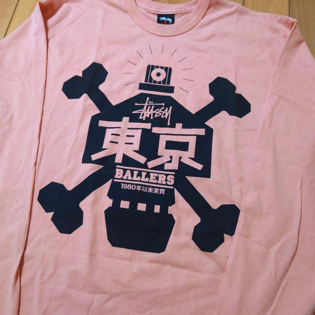 stussy 東京 BALLERS ロングTシャツ Lサイズ ピンク