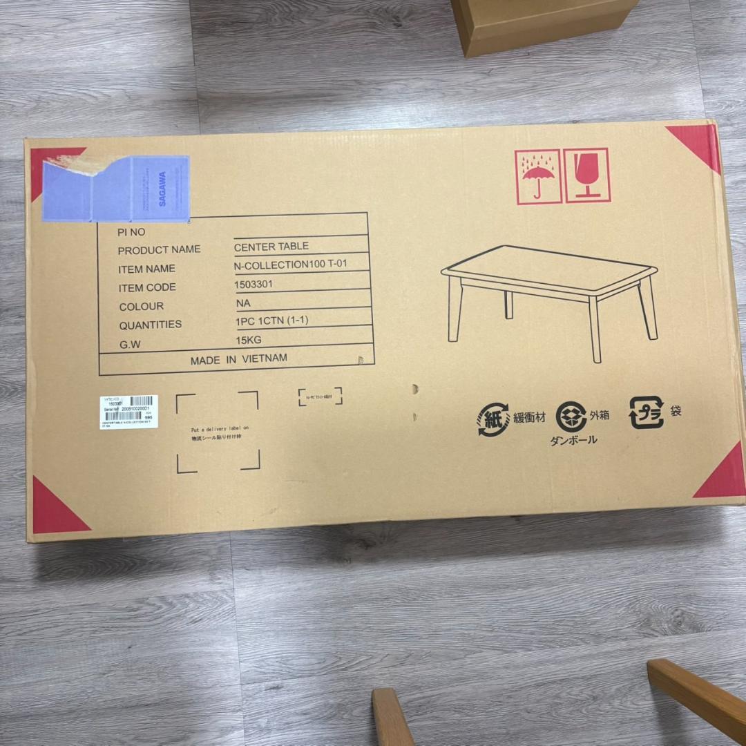 ニトリ Nコレクション100 T-01 NA センターテーブル 家具