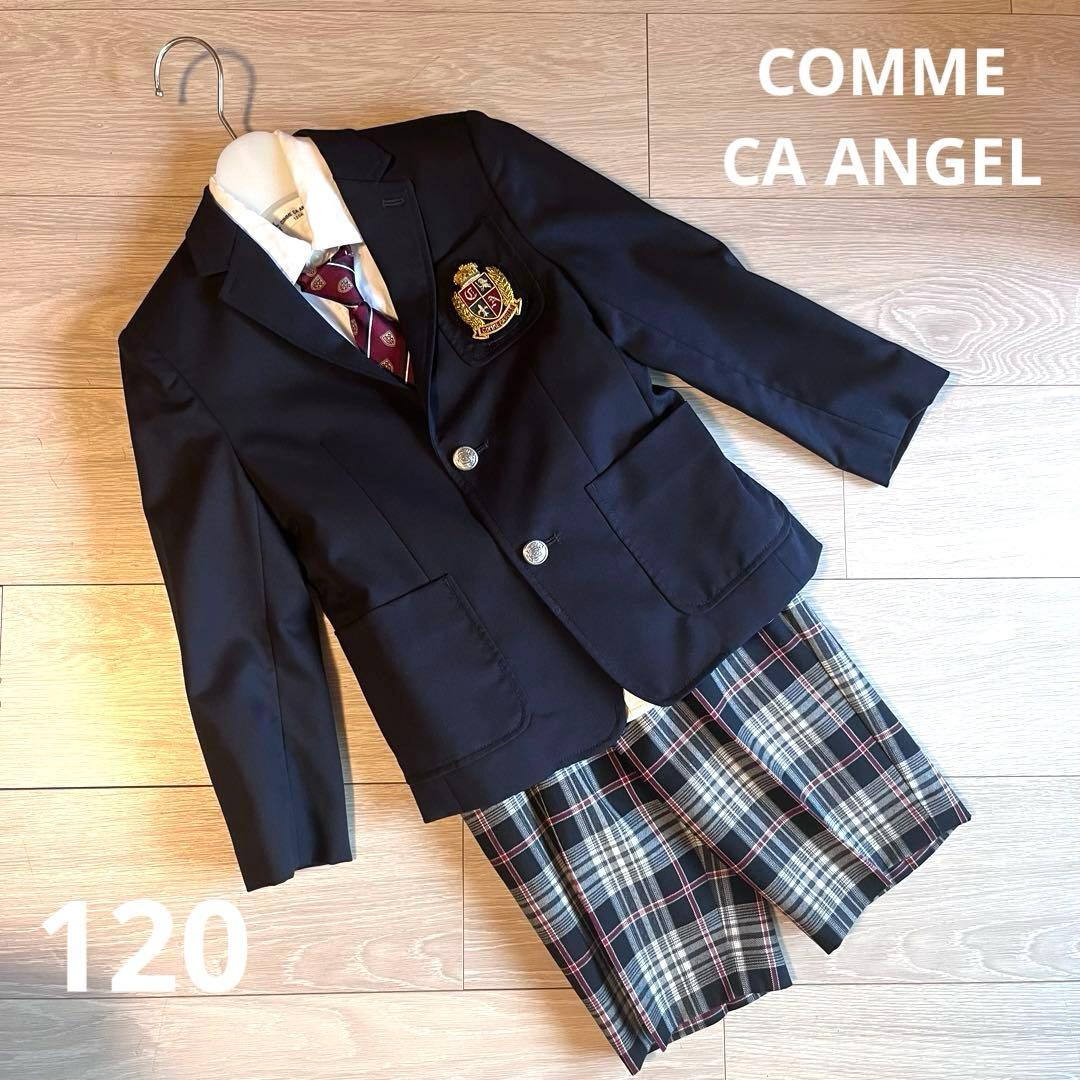 【COMME CA ANGEL】男の子　フォーマルスーツ　4点セット　120