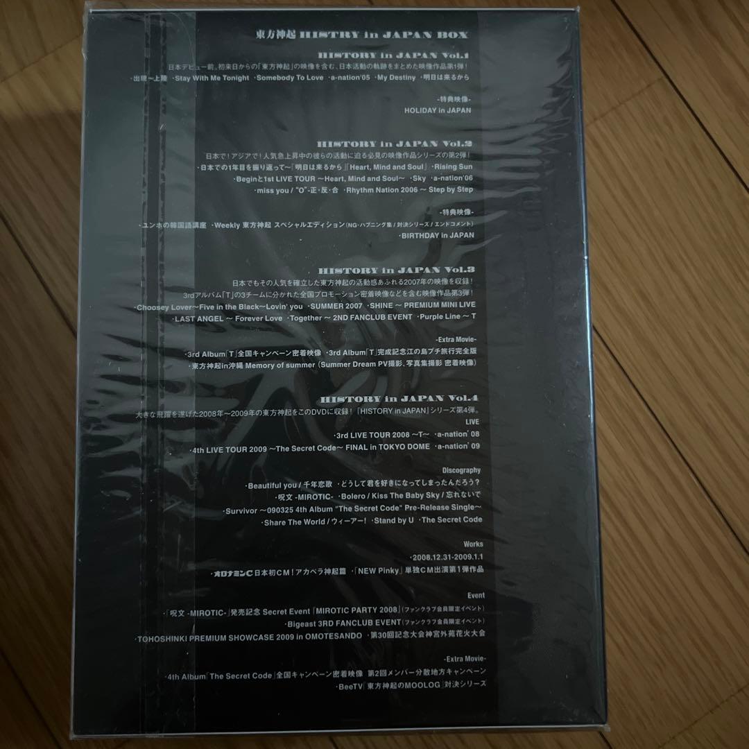 東方神起/HISTORY in JAPAN BOX