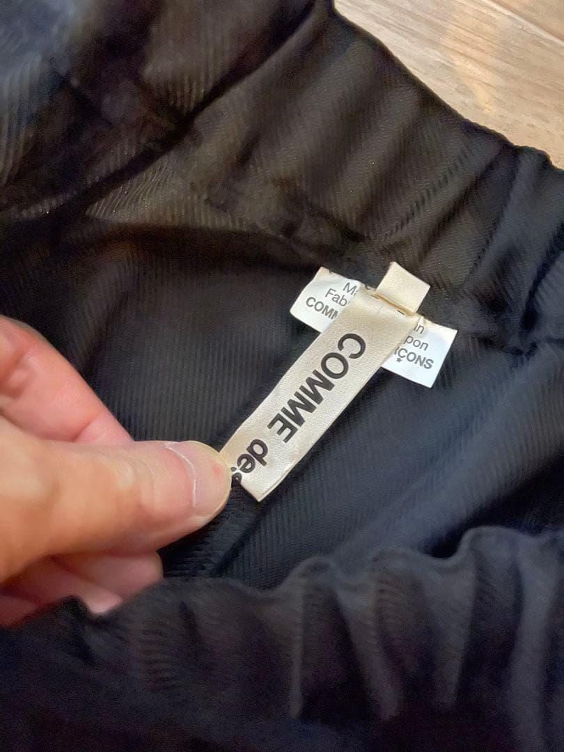 【最終値下】美品 22aw コムデギャルソン パンツ