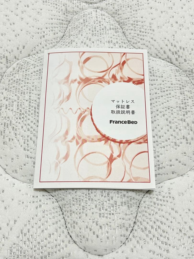 日本製 フランスベッド マットレス ダブルサイズ