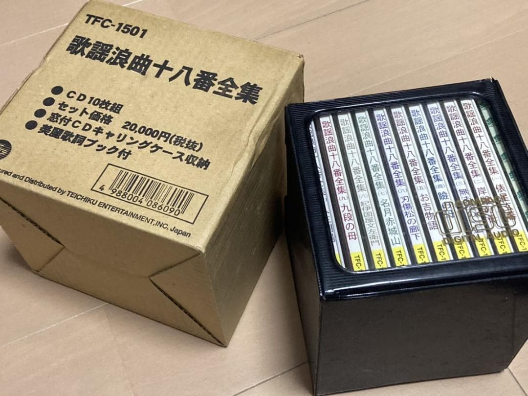 TFC-1501 歌謡浪曲十八番全集 CD10枚組 キャリングケース 歌詞ブック