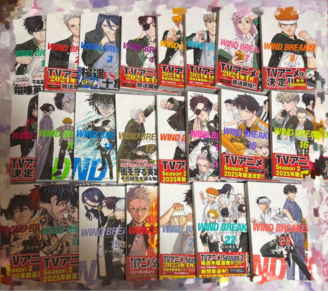 WIND BREAKER 1〜23巻セット＋ショッパー