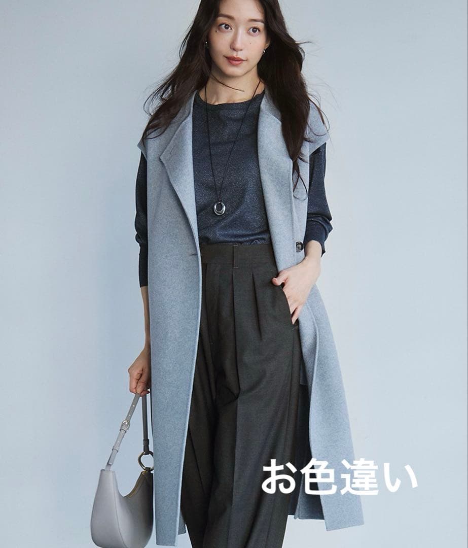 新品　23区 24AW S 小さいサイズ ウールリバー ジレ　ベスト