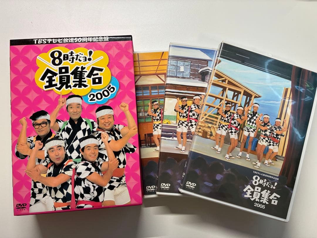 【美品】ザ・ドリフターズ　8時だョ!全員集合DVD-BOX 3個セット