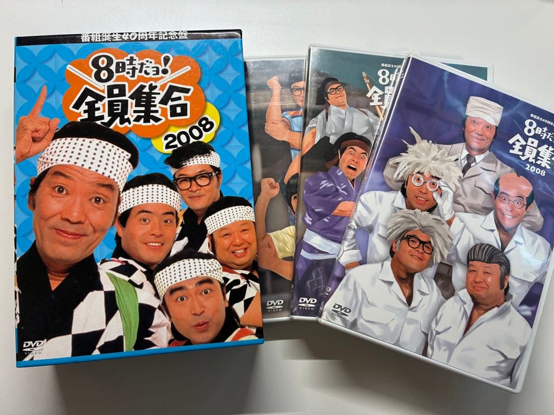 【美品】ザ・ドリフターズ　8時だョ!全員集合DVD-BOX 3個セット