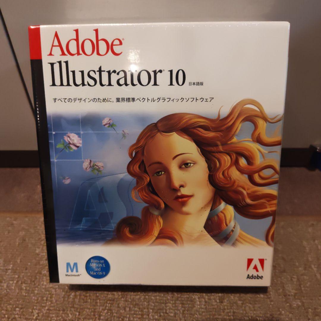 Adobeイラストレーター10日本語版