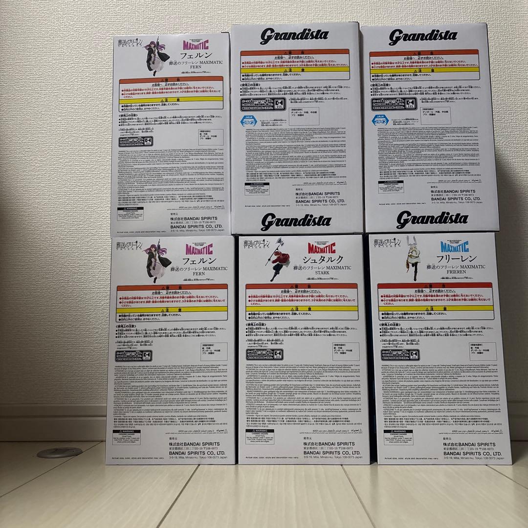 葬送のフリーレン Grandista MAXIMATICフィギュア6体セット