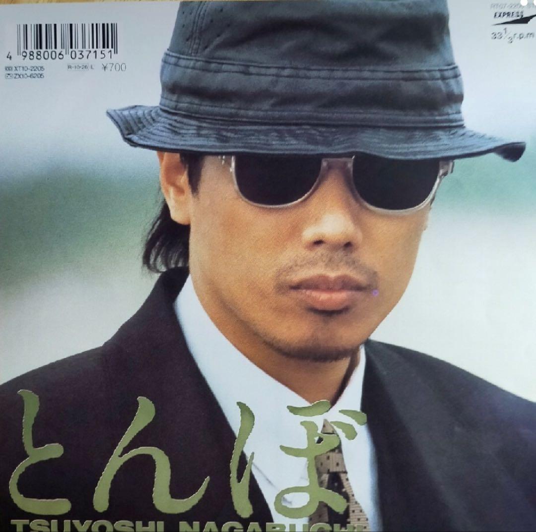 とんぼ帽子　長渕剛　バケットハット