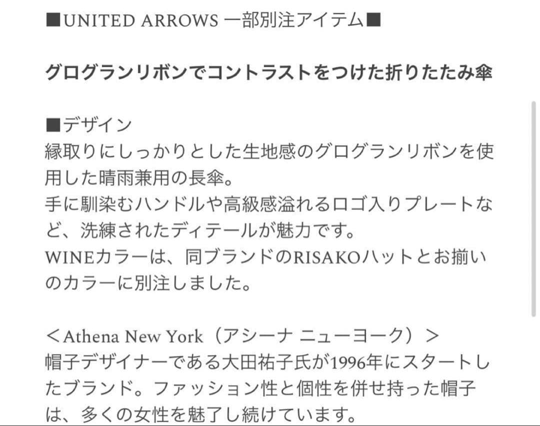 Athena New York CAMILA 晴雨兼用 折りたたみ傘