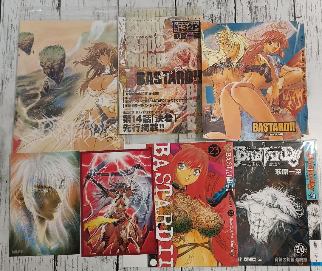 BASTARD 暗黒の破壊神 バスタード 萩原一至 ウルトラジャンプ 付録7点
