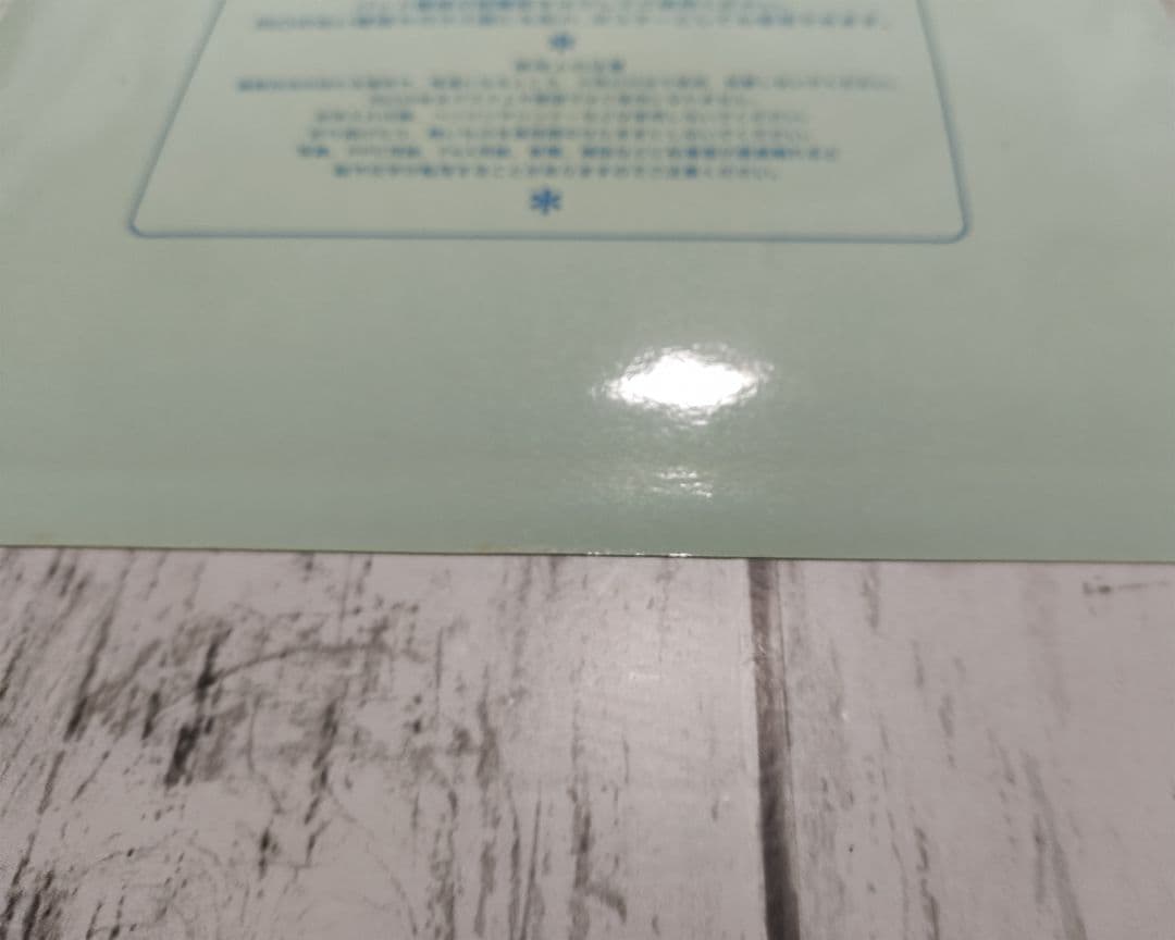 BASTARD 暗黒の破壊神 バスタード 萩原一至 ウルトラジャンプ 付録7点