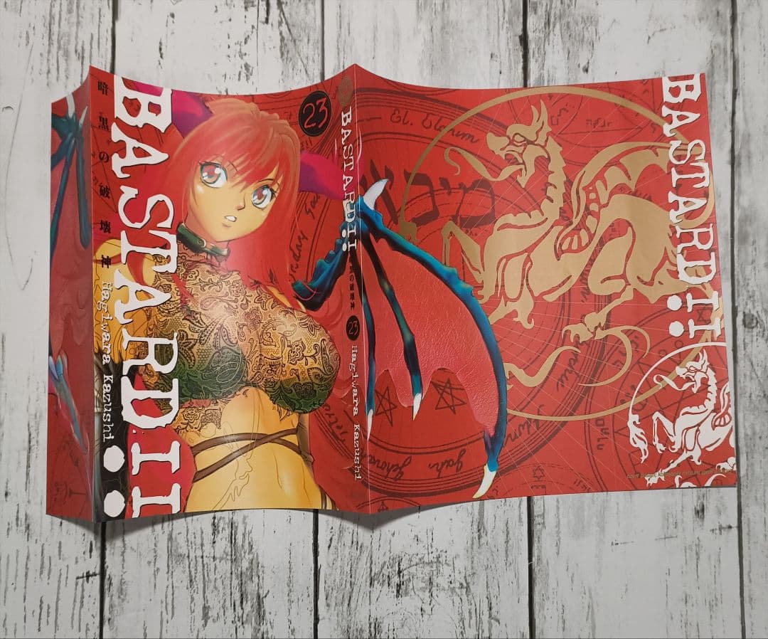 BASTARD 暗黒の破壊神 バスタード 萩原一至 ウルトラジャンプ 付録7点