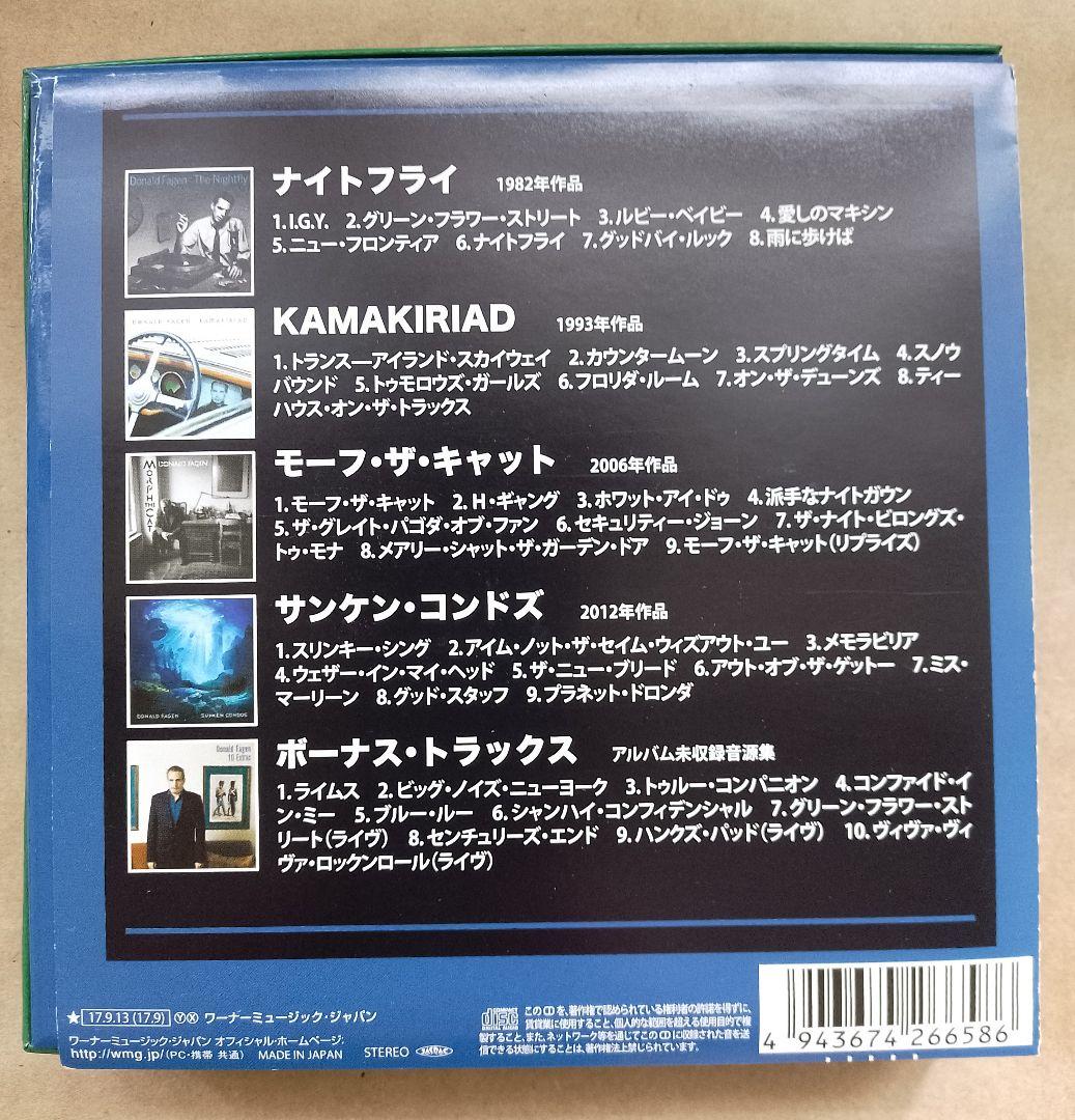 Cheap Xmas: Donald Fagen Complete 5CD国内盤