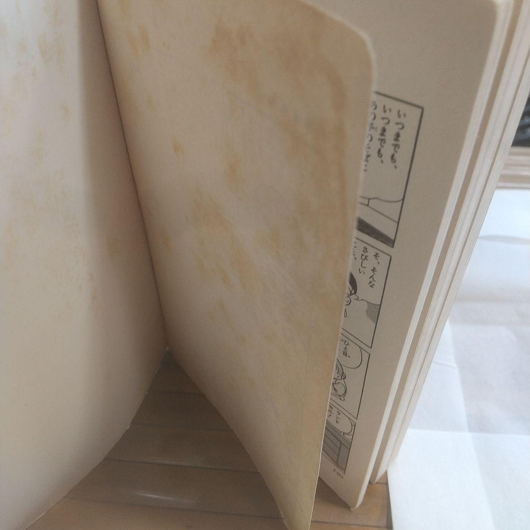 ドラえもん 4巻　初版　レトロ