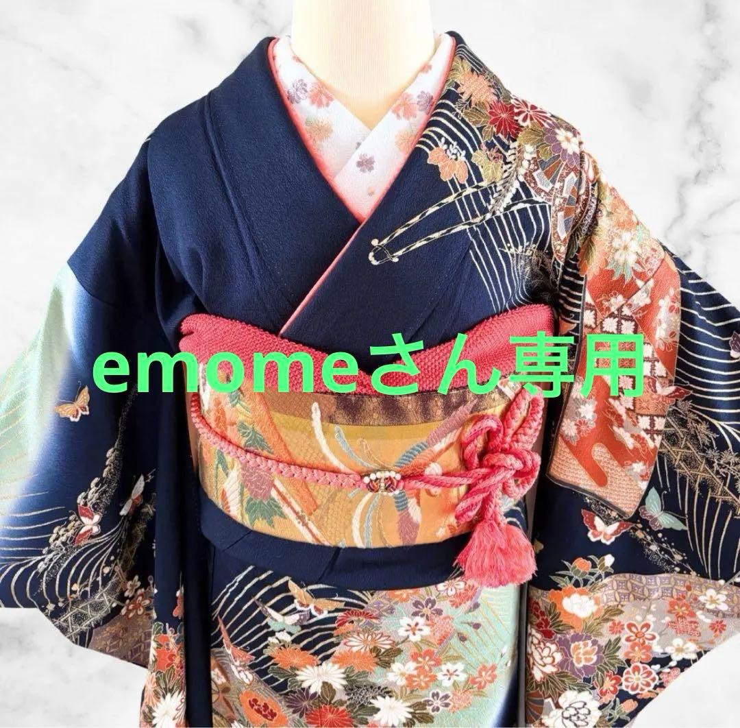 美品 振袖 フルセット 身丈155 正絹 刺繍衿 ネイビー 紺