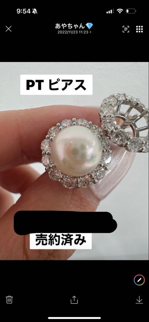 櫻井彩子さん　9mmアコヤ　キャサリン妃巻きPtピアス