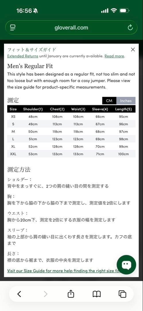 GLOVERALL モリス ダッフルコート