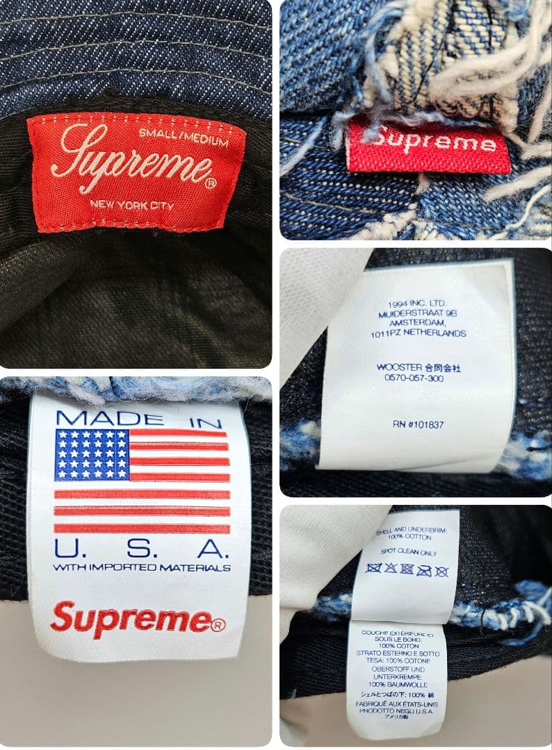 Supreme　シュプリーム　デニム　フリンジ　バケットハット　帽子