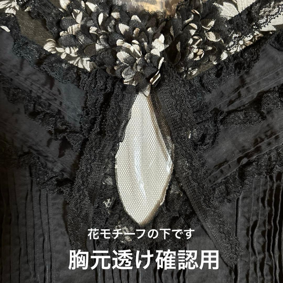 さえら Akiakane レースエプロン 黒　花モチーフ