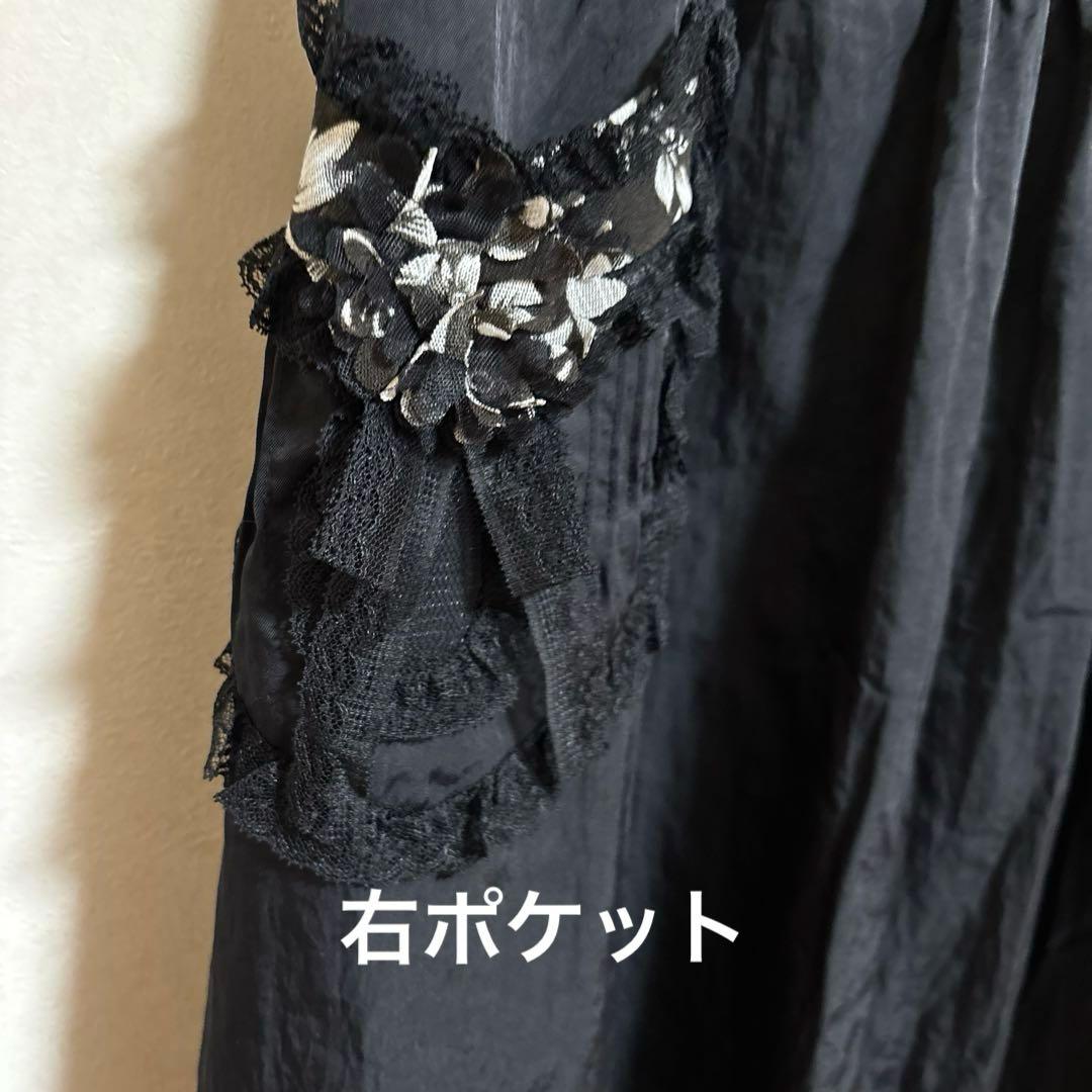 さえら Akiakane レースエプロン 黒　花モチーフ