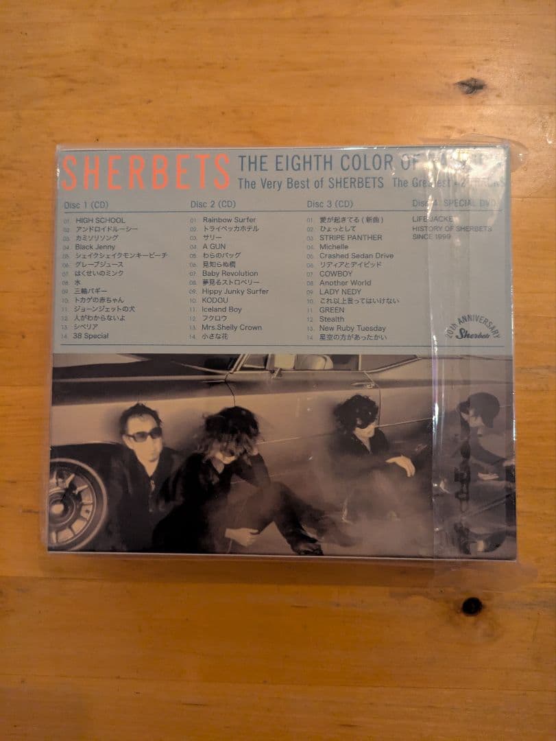 SHERBETS 浅井健一「8色目の虹」【初回生産限定盤】