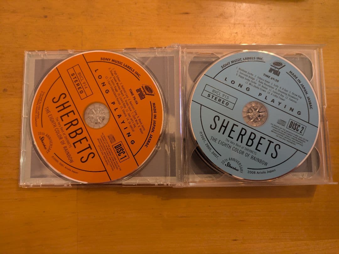 SHERBETS 浅井健一「8色目の虹」【初回生産限定盤】