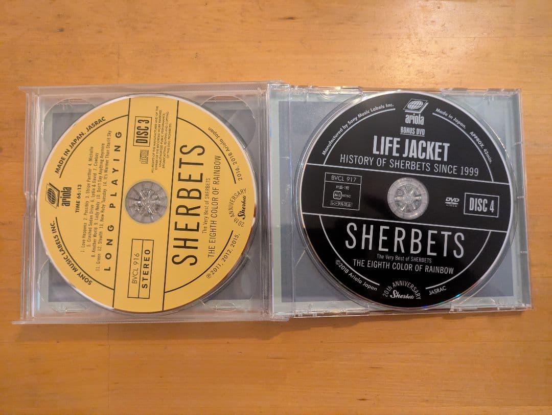 SHERBETS 浅井健一「8色目の虹」【初回生産限定盤】