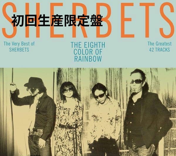 SHERBETS 浅井健一「8色目の虹」【初回生産限定盤】