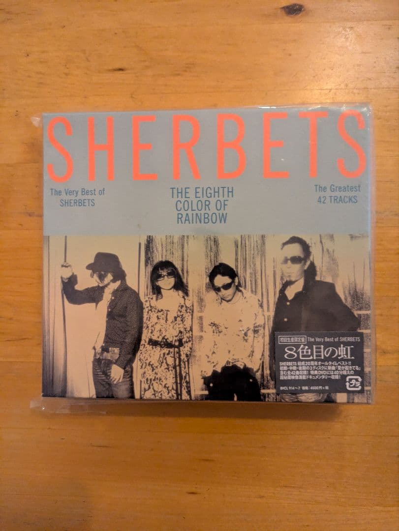 SHERBETS 浅井健一「8色目の虹」【初回生産限定盤】