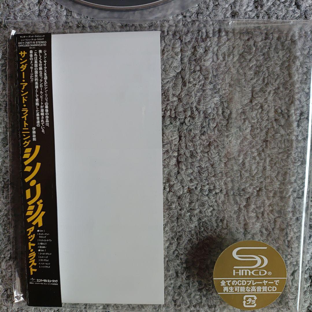 シン・リジィatラスト　サンダーアンドライトニング　紙ジャケット初回限定版2枚組