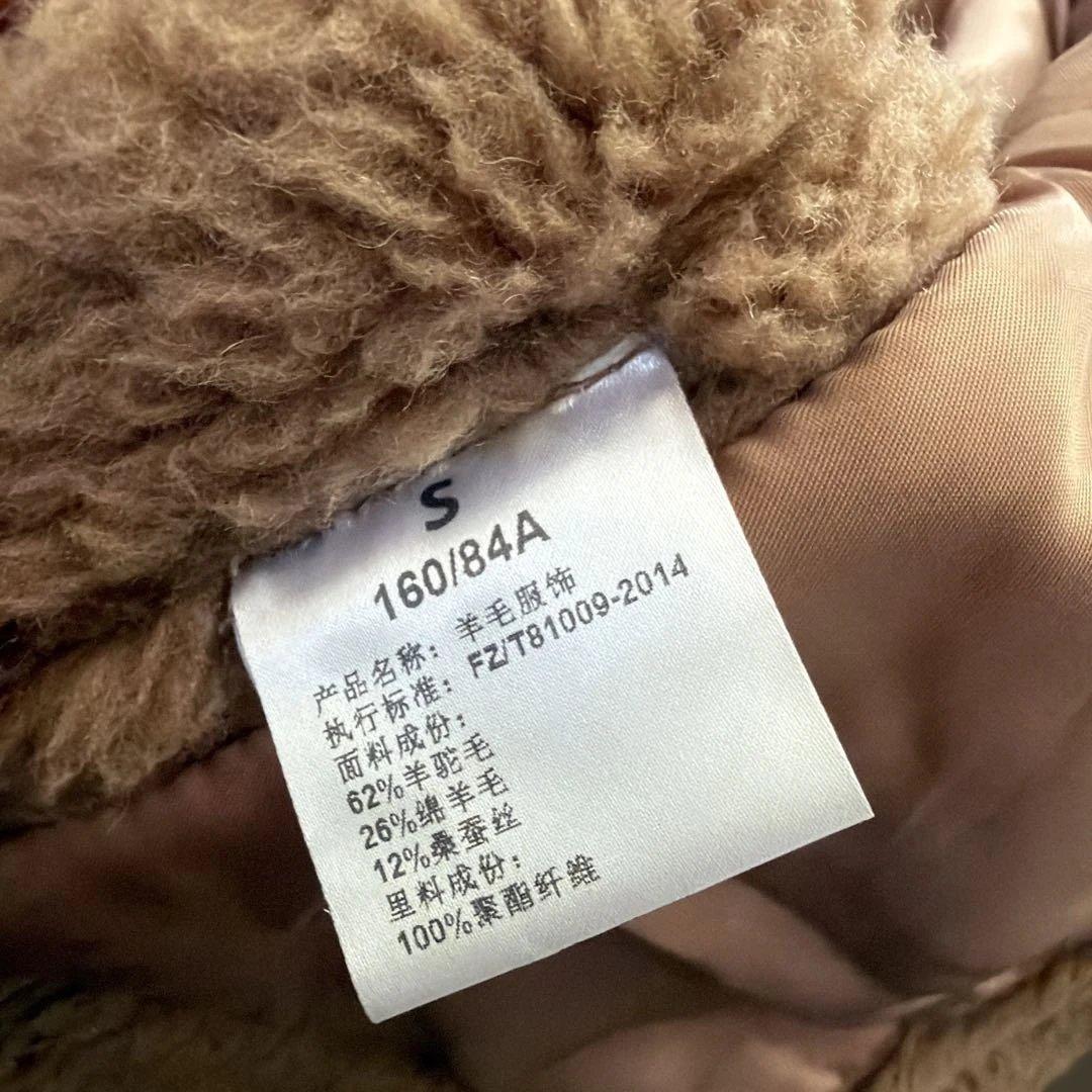 最終値下げベアポンチョ　アルパカ素材 ブラウン テディベア ケープ