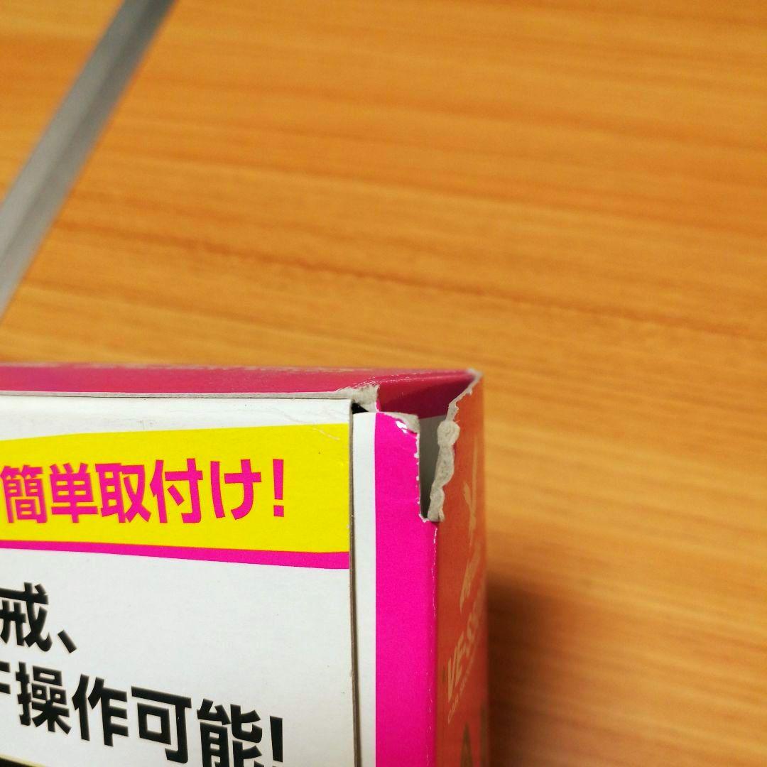 t*a様 【新品・未使用】YUPITERU VE-S500R カーセキュリティシ