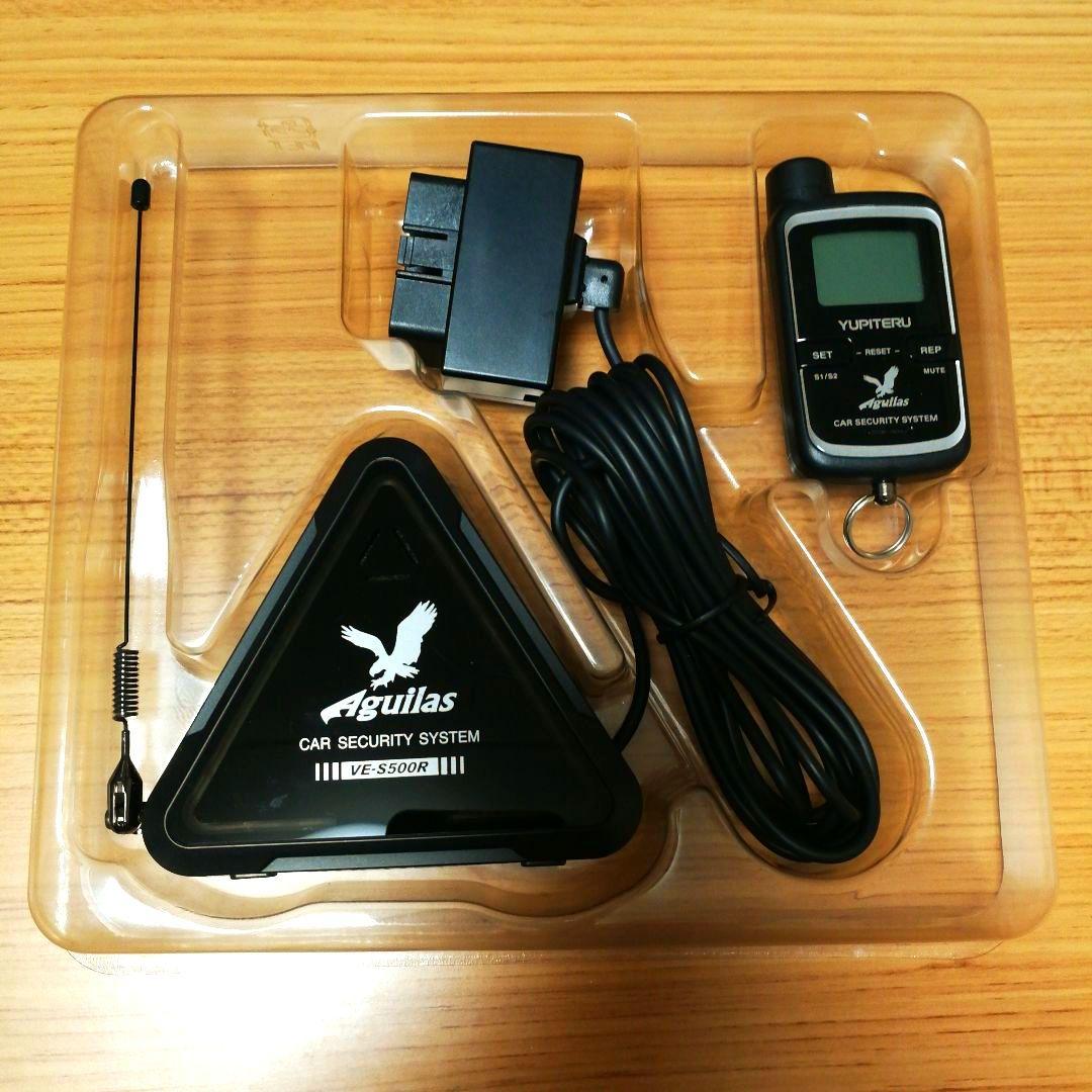 t*a様 【新品・未使用】YUPITERU VE-S500R カーセキュリティシ