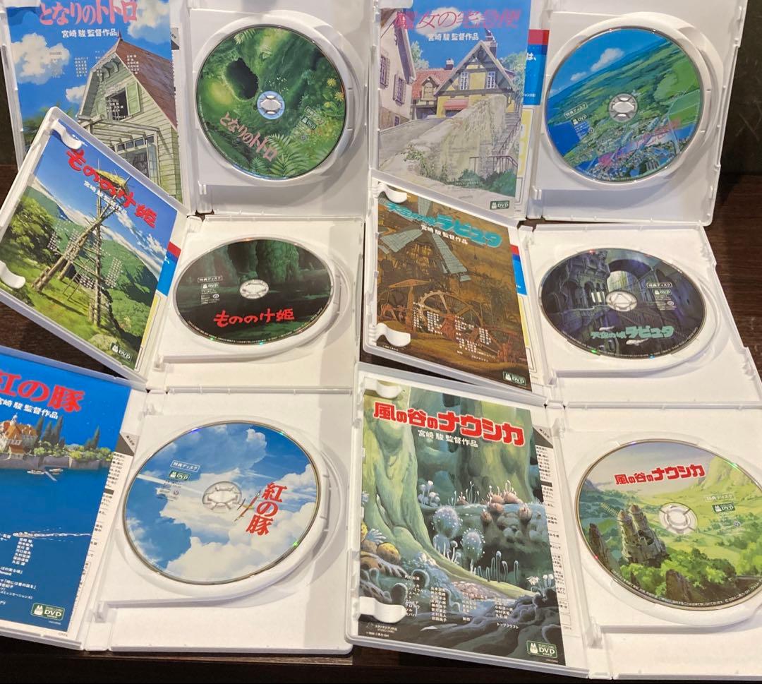 ジブリDVD特典ディスク１９枚(122)新品未使用１１枚含む