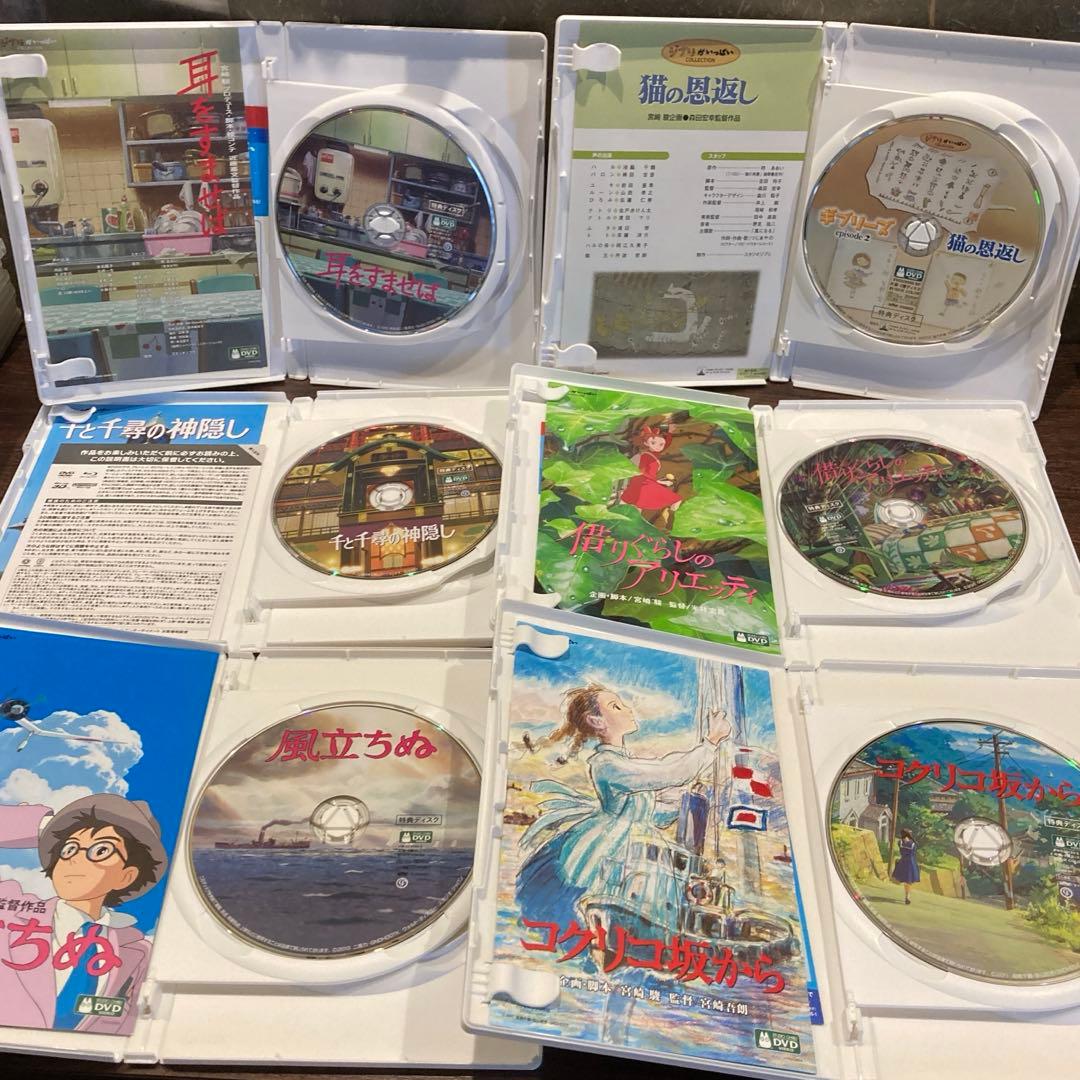 ジブリDVD特典ディスク１９枚(122)新品未使用１１枚含む