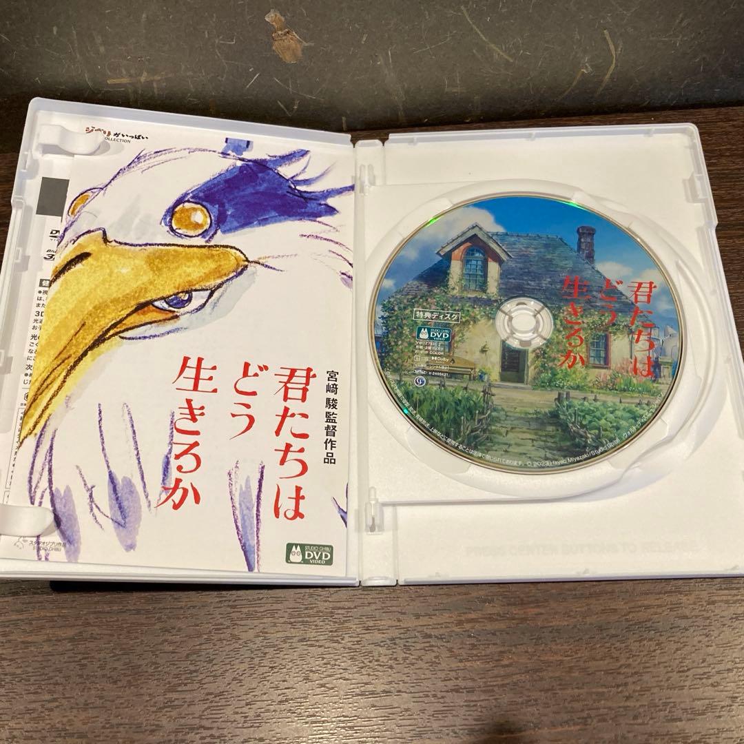 ジブリDVD特典ディスク１９枚(122)新品未使用１１枚含む