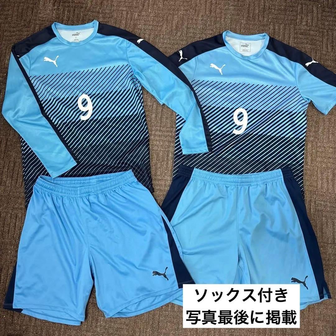 プーマ　サッカー　フットサル　ウェア　上下 M 高校　大学　社会人　練習着