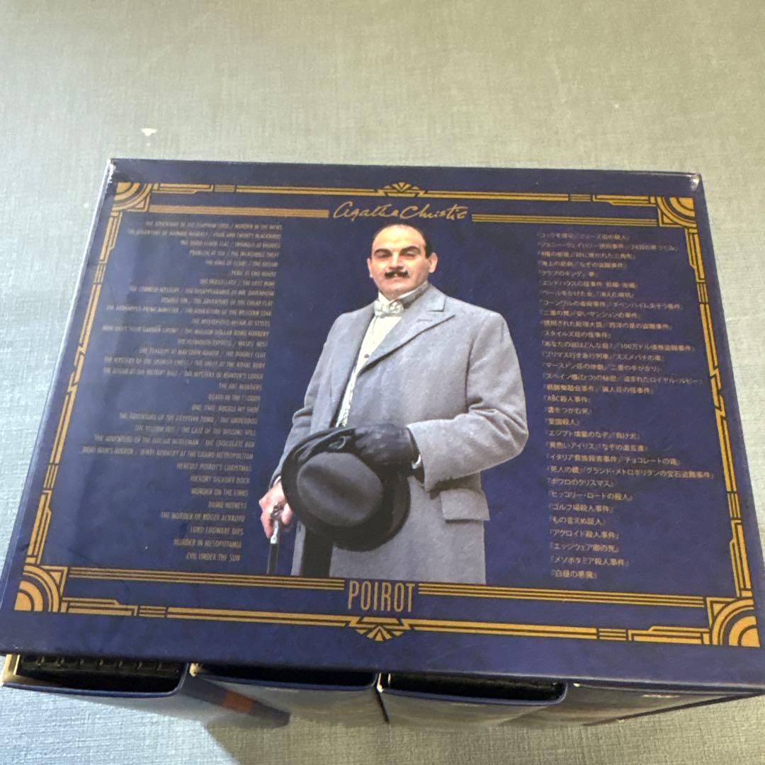 ☆名探偵ポワロ DVD-BOX完全版