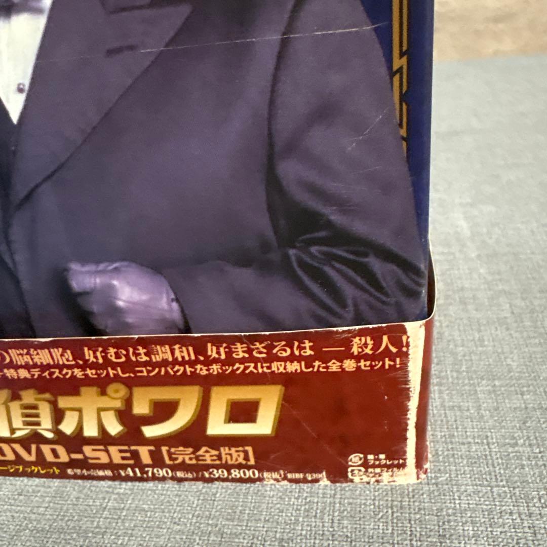 ☆名探偵ポワロ DVD-BOX完全版